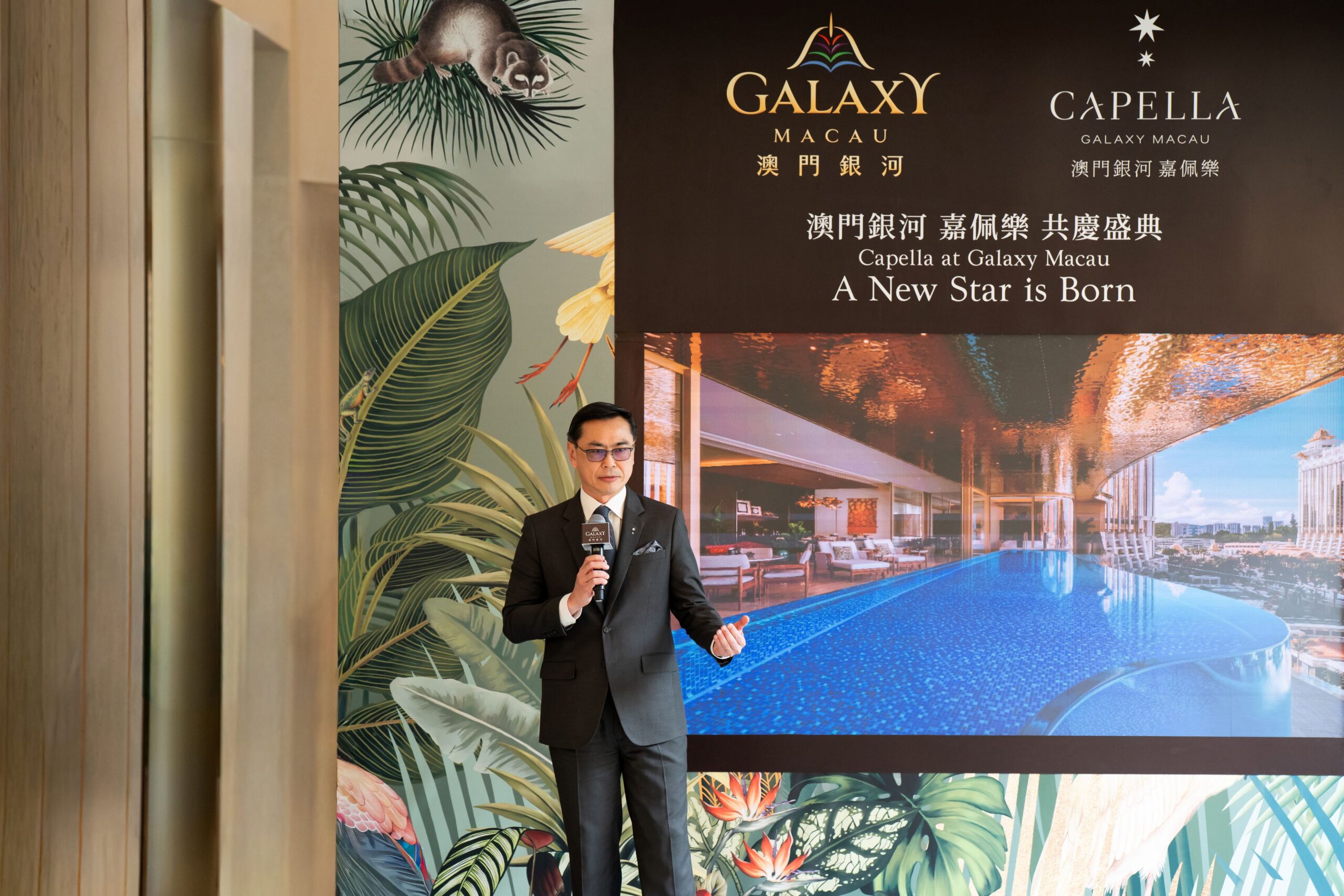 嘉佩樂酒店集團設計和技術服務高級副總裁Samuel Ding先生於澳門銀河 嘉佩樂啓幕儀式上致辭。