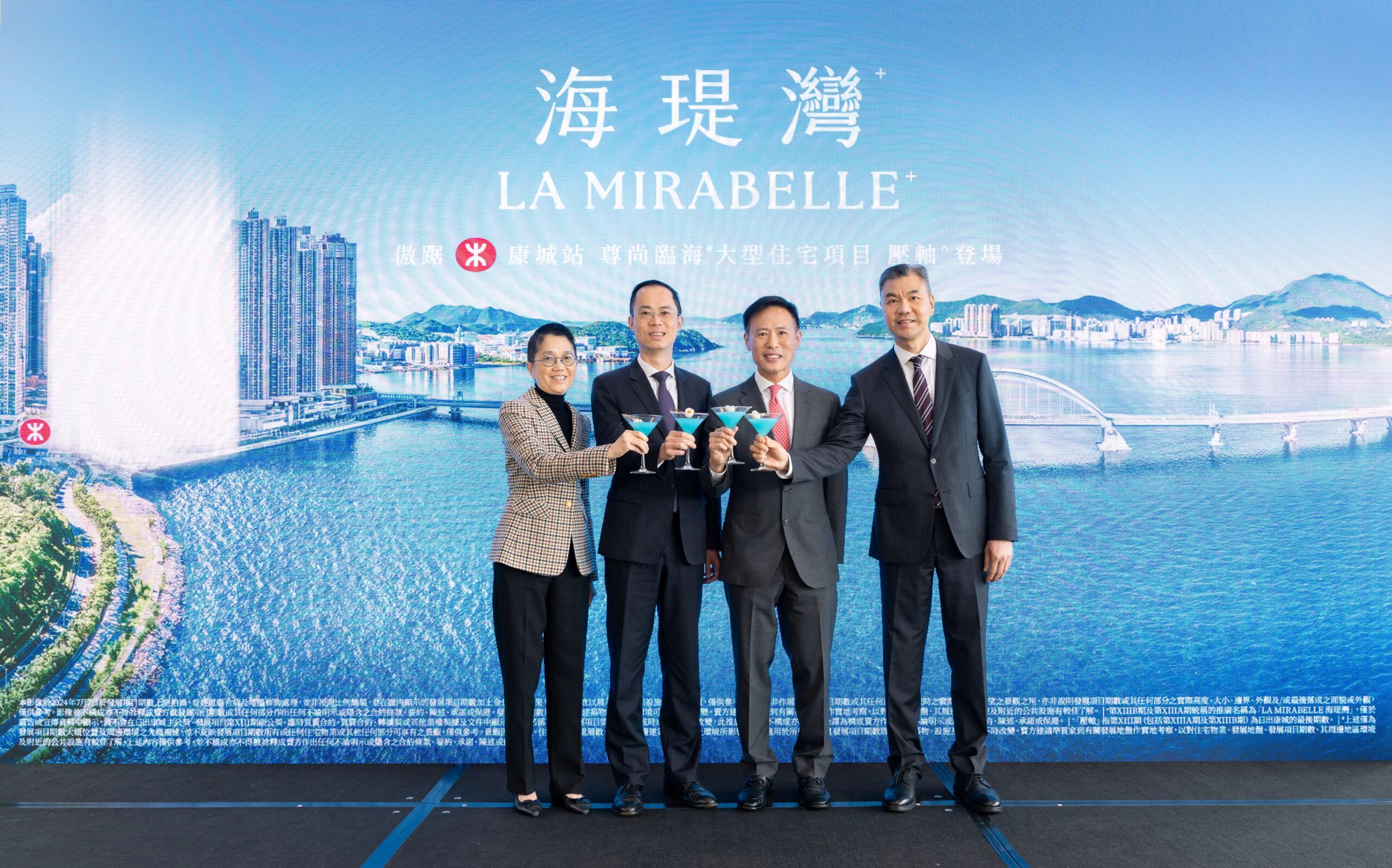 日出康城压轴临海发展项目命名「海瑅湾 LA MIRABELLE」