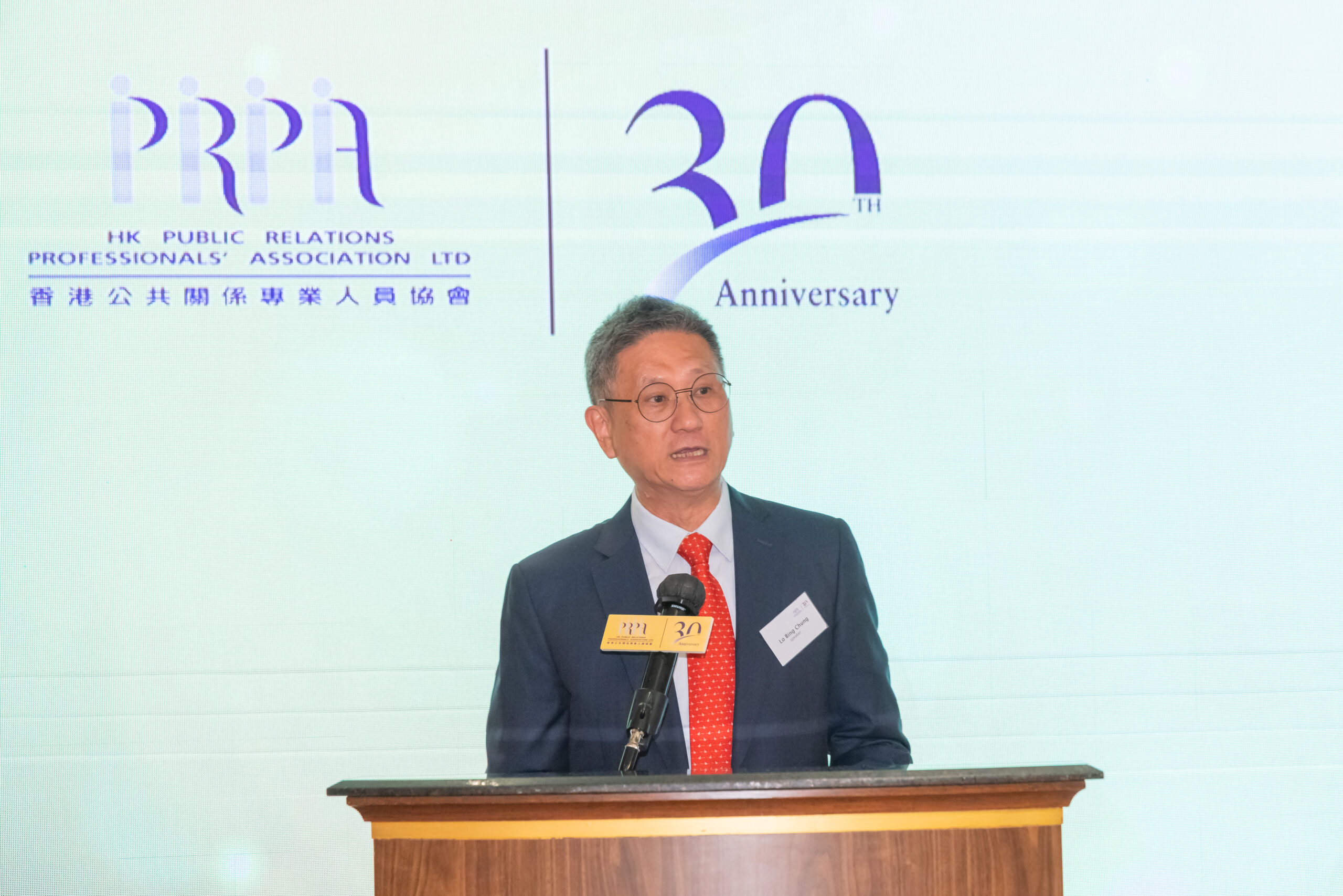 香港公共關係專業人員協會周年大會晚宴上資深會員、基督為本基金創辦人盧炳松先生發表主題演講。