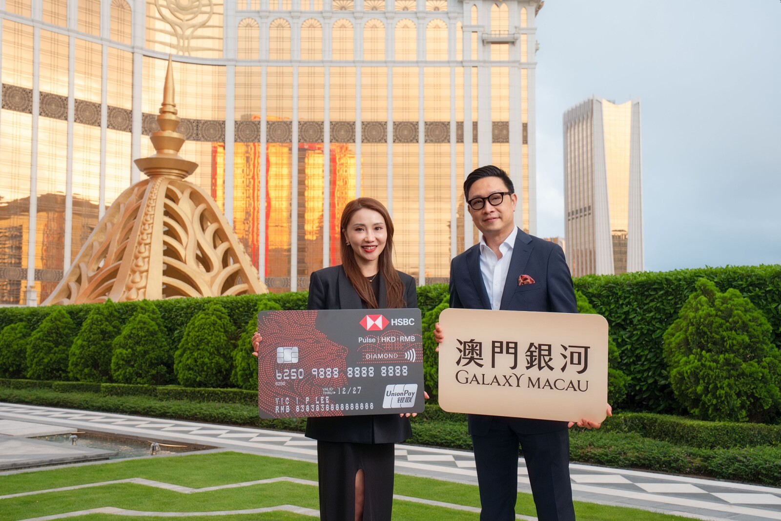 「澳門銀河」携手汇丰香港信用卡 呈献尊贵星级礼遇