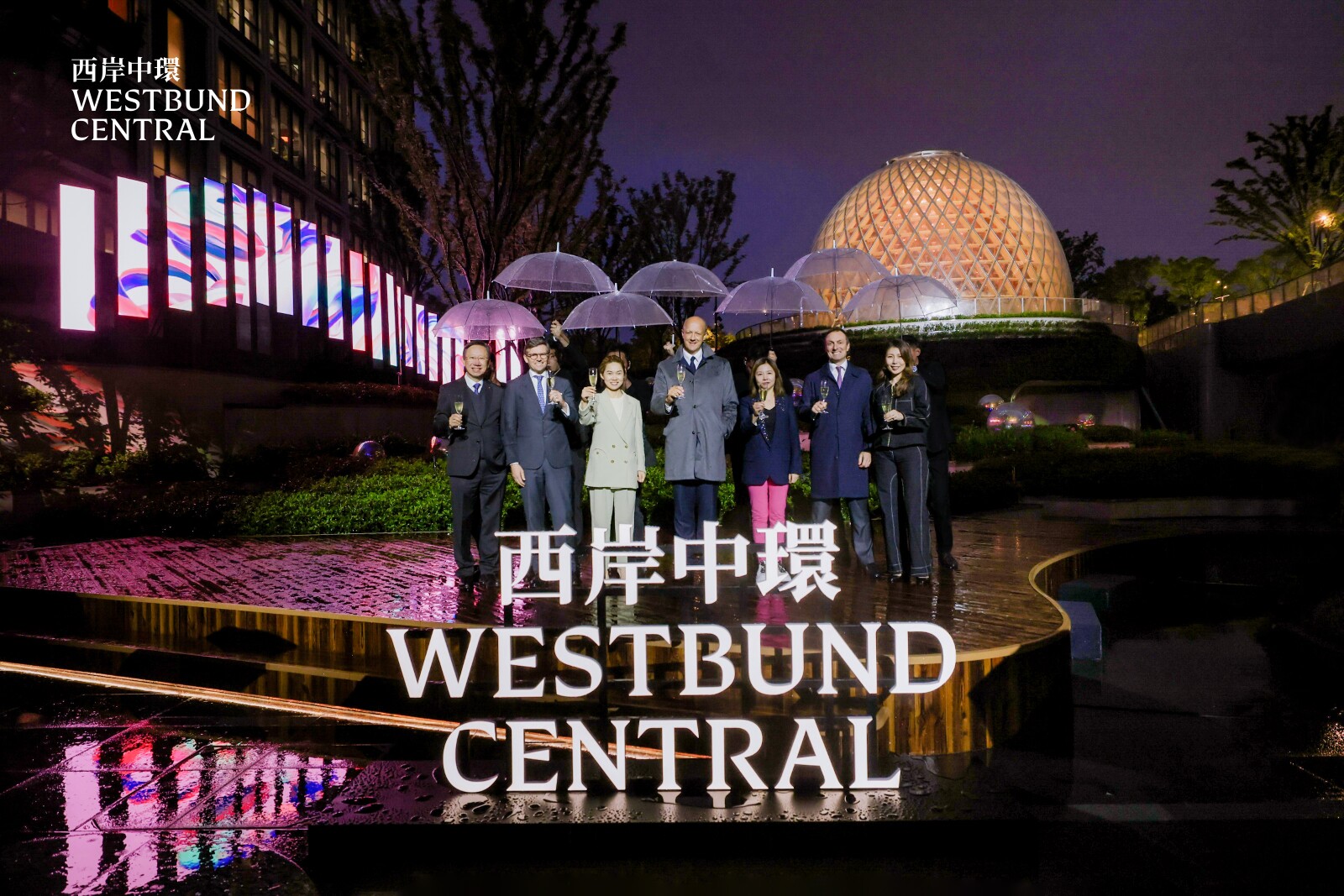 置地公司揭幕上海西岸中環二期商業