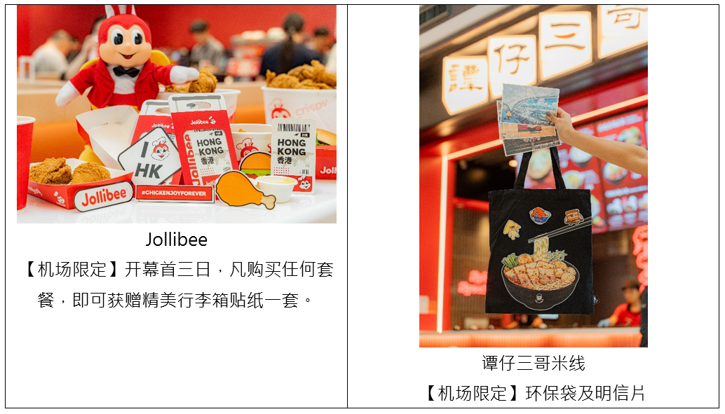 香港国际机场二号客运大楼正式开幕