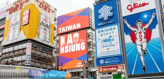 高雄の観光が活況:新たな国際キャンペーンをアジア全域の2800万人に向けて展開