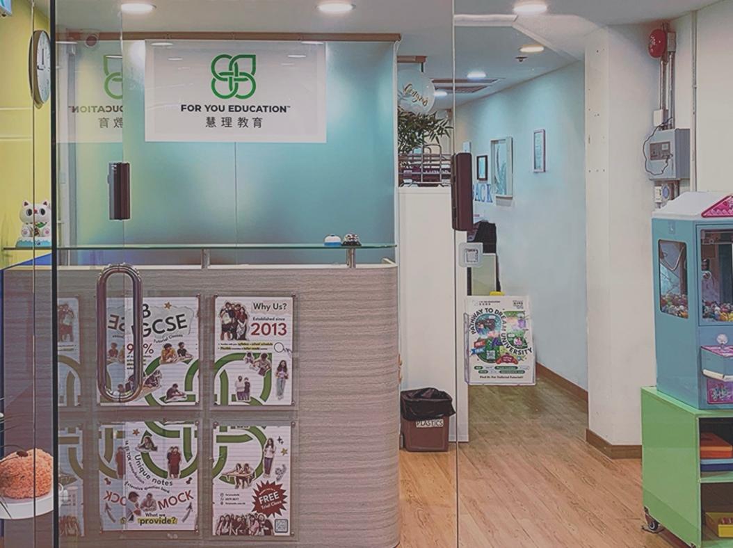 港府人才计划加速释放国际教育市场刚需：慧理教育揭示”高才通”子女衔接IB等国际课程之三大关键