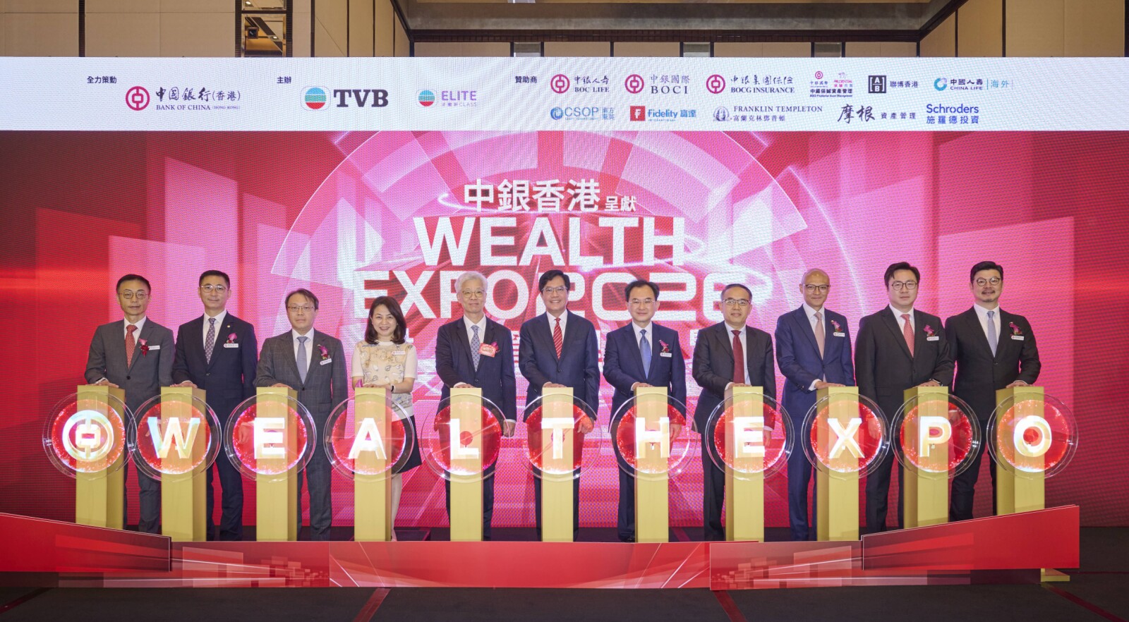 Bank of China (Hong Kong) x Television Broadcasts Limited (“TVB”)  “Wealth Management Expo 2026” was Successfully Held