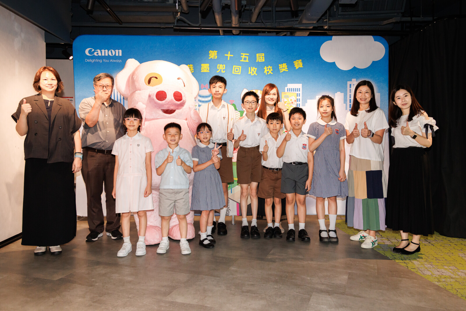 佳能香港第十五屆全港墨兜回收校獎賽頒獎禮順利舉行 攜手學界推廣可持續發展