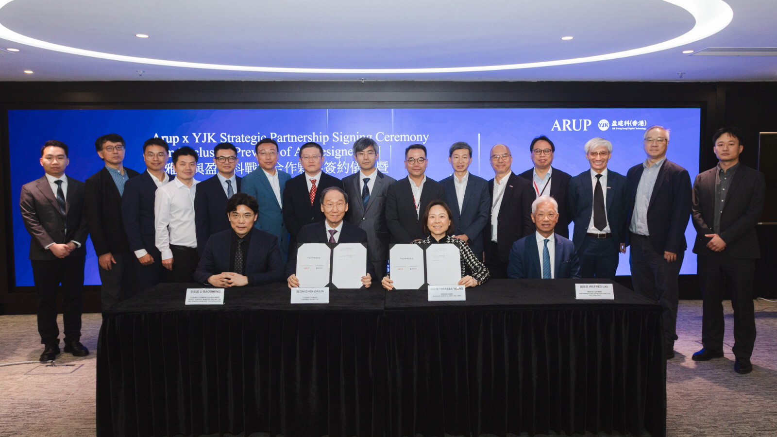 北京盈建科建築軟件有限公司董事長陳岱林(中左)與奧雅納東亞區總裁楊詠珊 (中右),聯同盈建科及奧雅納團隊出席於香港舉行的奧雅納 × 盈建科策略合作簽署儀式。