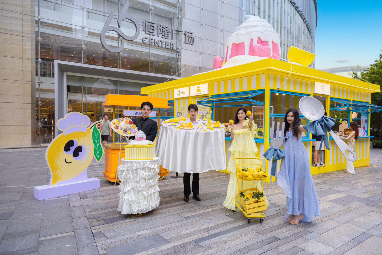 Center 66 in Wuxi presents Summer Lemon Party, featuring the debut of limited-edition desserts and interactive engagement