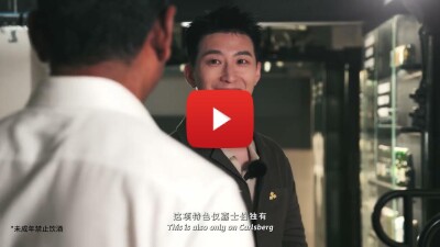 "Cheers from the Origin" Kicks Off as Carlsberg Asia Expands Ties with RedNote
