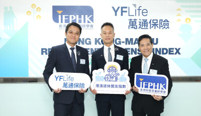 Retirement Costs Soar Faster Than Inflation, Monthly Spend Hits HK$15,090: Over 72% of HK Retirees Wish They’d Acted Sooner