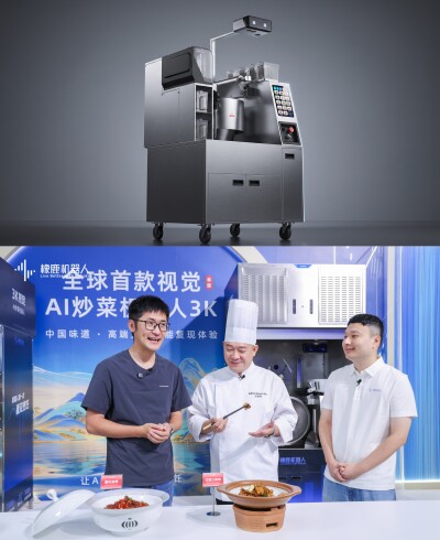 XiangLu Robotics Unveils Cooking AI ‘Brain’ and Robot Chefs at Beijing Conference
