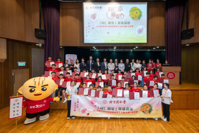 Nurturing Heart and Liver Health: "Tong Ren Care" Brings Community Service to Campuses