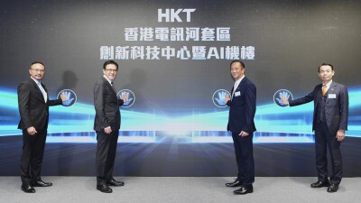 HKT inaugurates Innovation & Technology Centre and AI Exchange in the Loop