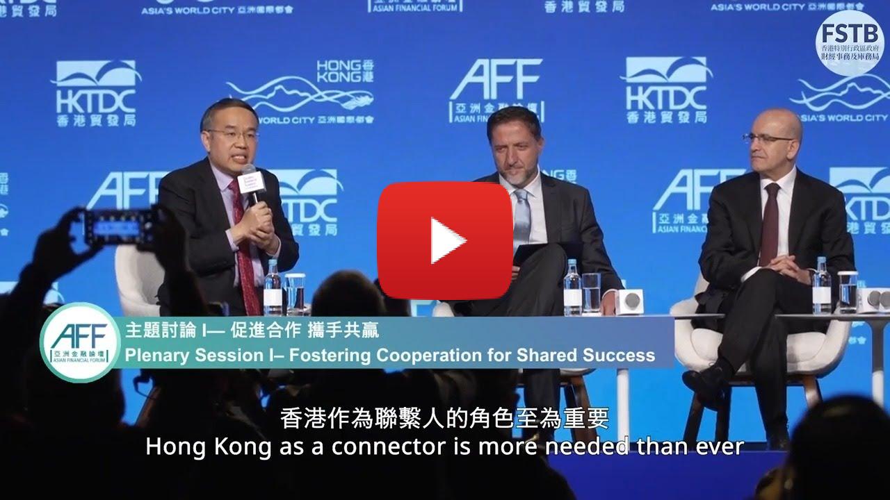 Hong Kong wraps up successful mission to deepen ties with Central Asia