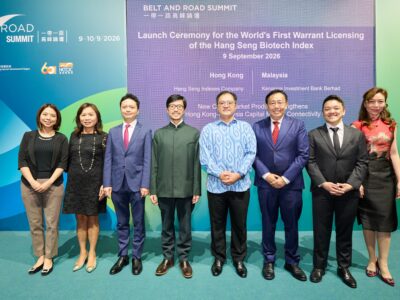 Kenanga Investment Bank introduces world’s first  Hang Seng Biotech Index Structured Warrants to Malaysia