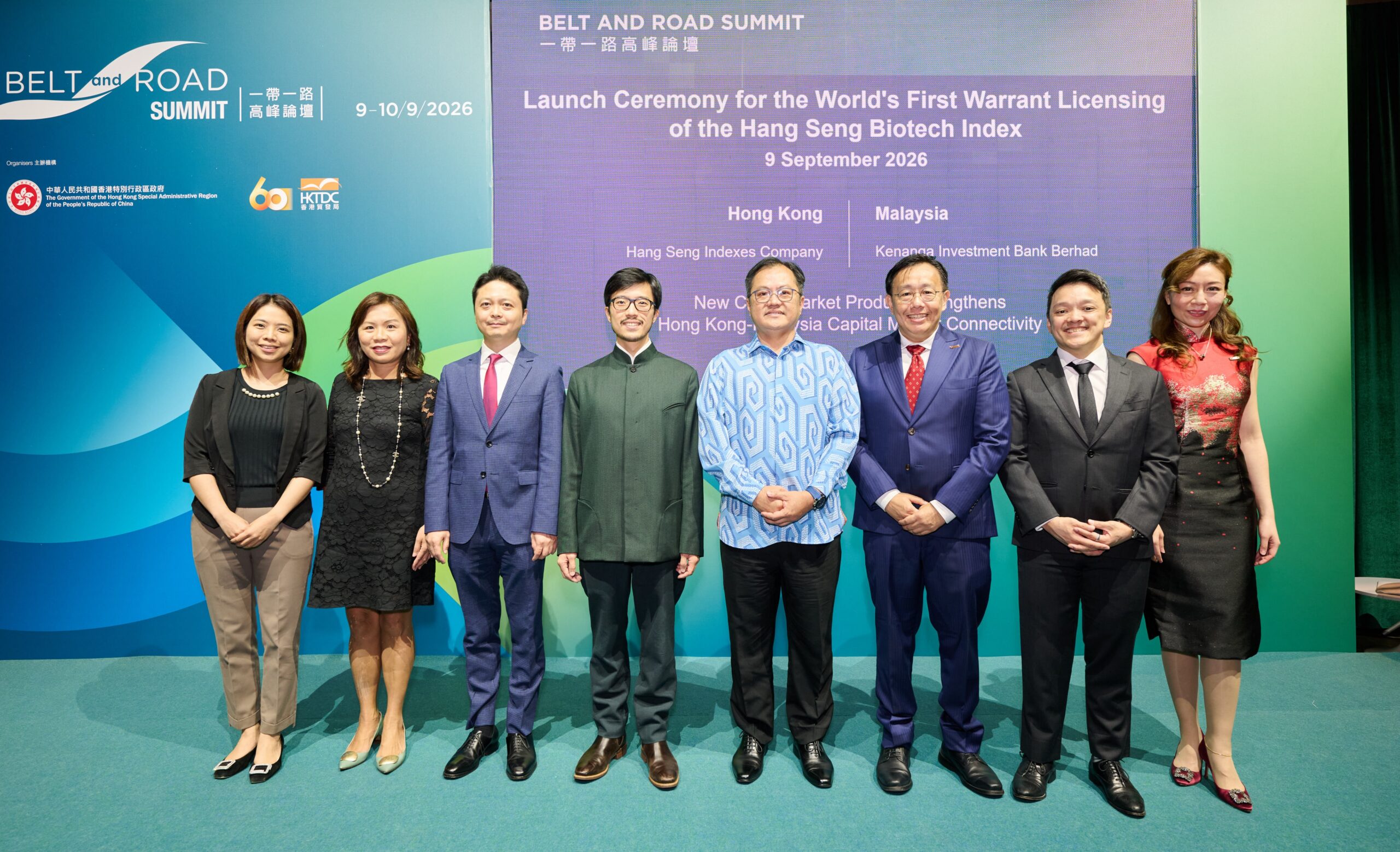 Kenanga Investment Bank introduces world’s first  Hang Seng Biotech Index Structured Warrants to Malaysia